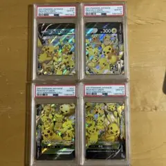 2026年最新】ピカチュウvユニオンの人気アイテム - メルカリ