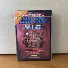 2026年最新】遊戯王 スターターボックス 未開封の人気アイテム - メルカリ