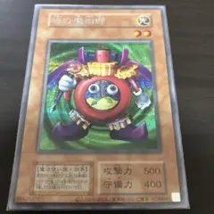 2026年最新】時の魔術師 シークレットの人気アイテム - メルカリ