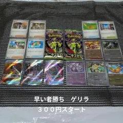 2026年最新】ポケモンカード まとめ売り srの人気アイテム - メルカリ