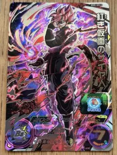 2026年最新】bm8-sec3紅き仮面のサイヤ人の人気アイテム - メルカリ