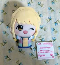 2026年最新】学園アイドルマスター ぬいぐるみ 藤田ことねの人気