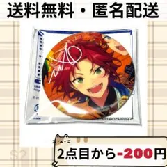 2026年最新】衣更真緒 缶バッジ tripの人気アイテム - メルカリ