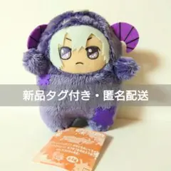 2026年最新】逢坂壮五 モンぬいの人気アイテム - メルカリ