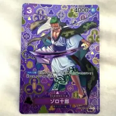 2026年最新】ゾロ十郎 spの人気アイテム - メルカリ