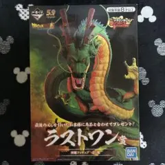 2026年最新】ULTIMATE VARIATION ラストワンの人気アイテム - メルカリ