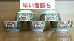 2026年最新】古伊万里 大鉢の人気アイテム - メルカリ