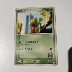 キモリ PROMO PCG-Pプロモカード 037/PCG-P - メルカリ