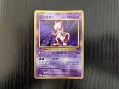 2026年最新】ミュウツー クラシックの人気アイテム - メルカリ