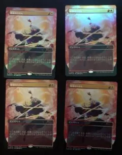 2026年最新】稲妻のらせん スリーブの人気アイテム - メルカリ