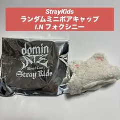 2026年最新】ボアキャップ straykidsの人気アイテム - メルカリ
