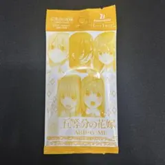 2026年最新】五等分の花嫁 PR パックの人気アイテム - メルカリ