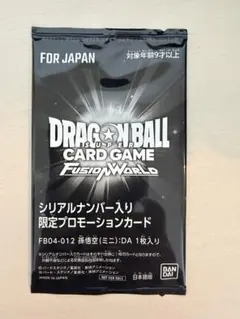 2026年最新】悟空DA シリアルの人気アイテム - メルカリ