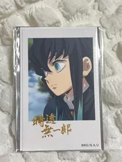 2026年最新】チェキ風ブロマイド 無一郎の人気アイテム - メルカリ