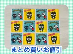 2026年最新】伊集院パンダバの人気アイテム - メルカリ