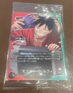 2026年最新】OP13-001 モンキー・D・ルフィの人気アイテム - メルカリ