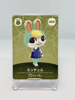 2026年最新】amiiboカード ミッチェル スピカの人気アイテム - メルカリ