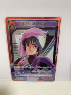 2026年最新】リン・ミンメイの人気アイテム - メルカリ