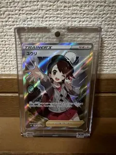 2026年最新】ユウリ sr 横線なしの人気アイテム - メルカリ