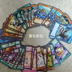 2026年最新】ラッシュデュエル引退品の人気アイテム - メルカリ