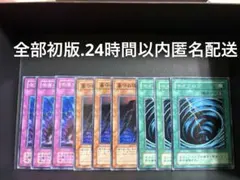 2026年最新】墓守の偵察者の人気アイテム - メルカリ