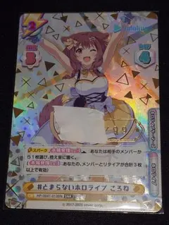 2026年最新】reバース ホロライブ シリアルの人気アイテム - メルカリ