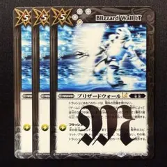 2026年最新】ブリザードウォールltの人気アイテム - メルカリ