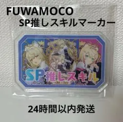 2026年最新】フワモコ プレイマットの人気アイテム - メルカリ