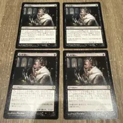 2026年最新】思考囲いの人気アイテム - メルカリ