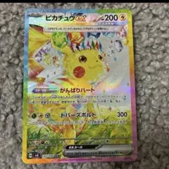 2026年最新】テラスタル ピカチュウ sarの人気アイテム - メルカリ