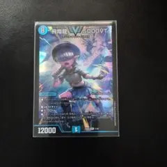 2026年最新】飛翔龍 5000vtの人気アイテム - メルカリ