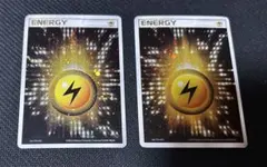 2026年最新】うずまきエネルギーの人気アイテム - メルカリ