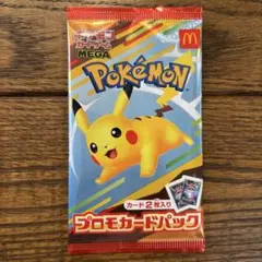 2026年最新】ピカチュウプロモ未開封パックの人気アイテム - メルカリ