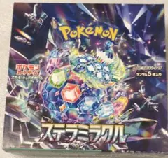 2026年最新】ポケカ box シュリンクなしの人気アイテム - メルカリ