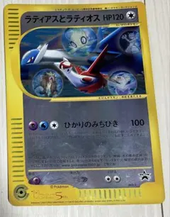 2026年最新】ラティアス ラティオス プロモの人気アイテム - メルカリ