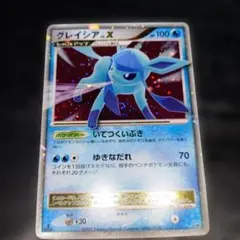 2026年最新】Lv X グレイシアの人気アイテム - メルカリ