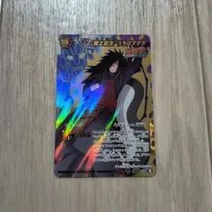 2026年最新】ミラバト うちはマダラの人気アイテム - メルカリ