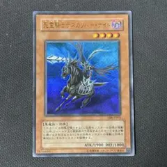 2026年最新】死霊騎士デスカリバー・ナイトの人気アイテム - メルカリ