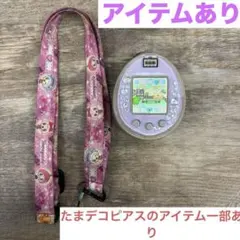 2026年最新】たまデコピアス ベリースイーツの人気アイテム - メルカリ