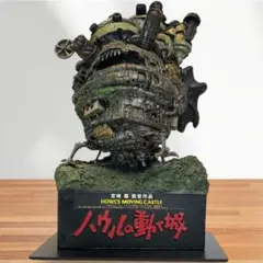 2026年最新】動く城 フィギュア ハウルの人気アイテム - メルカリ