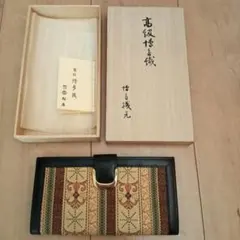 2026年最新】博多織 財布の人気アイテム - メルカリ