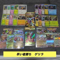 2026年最新】早い者勝ちの人気アイテム - メルカリ