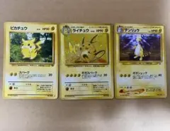 2026年最新】ポケモンカード旧裏まとめ売りの人気アイテム - メルカリ