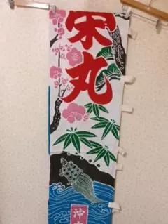 2026年最新】のぼり旗古布の人気アイテム - メルカリ