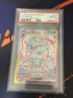 2026年最新】テラスタルフェスex boxの人気アイテム - メルカリ