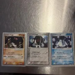 2026年最新】ポケモンカード レジアイスex 001/PLAY プレイヤーズの