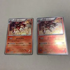 2026年最新】EBB リザードン ミラーの人気アイテム - メルカリ