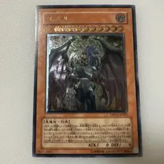 2026年最新】旧レリーフ 遊戯王の人気アイテム - メルカリ