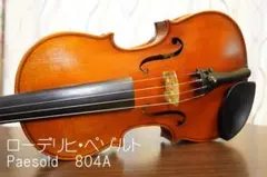 2026年最新】PAESOLD 弓の人気アイテム - メルカリ