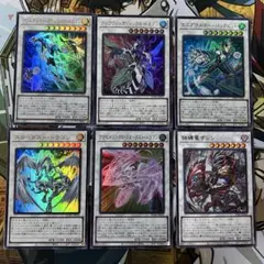 2026年最新】遊戯王 汎用 セットの人気アイテム - メルカリ